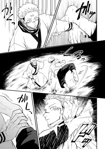 [Haiya] Gyaku Fhentai - Page 9