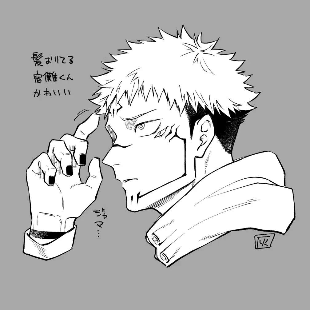 Noroi matome 2 Fhentai - Page 10