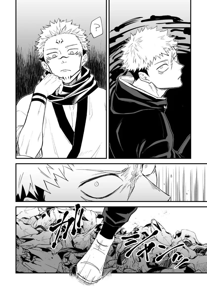 Noroi matome 2 Fhentai - Page 3