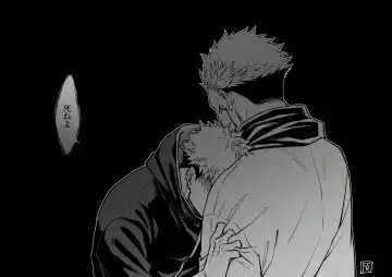 Noroi matome 2 Fhentai - Page 16