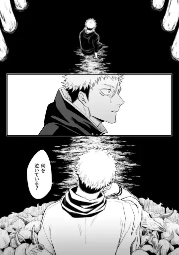 Noroi matome 2 Fhentai - Page 2