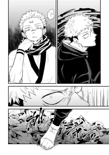 Noroi matome 2 Fhentai - Page 3