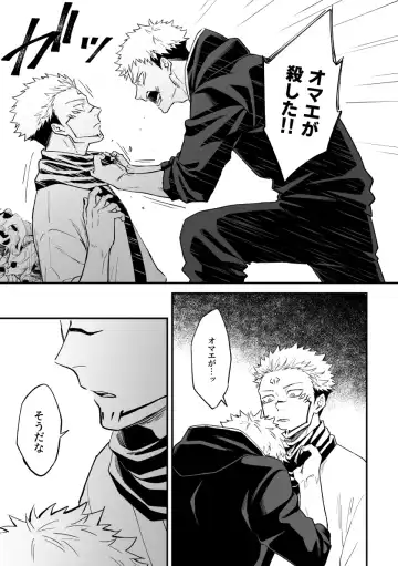 Noroi matome 2 Fhentai - Page 4