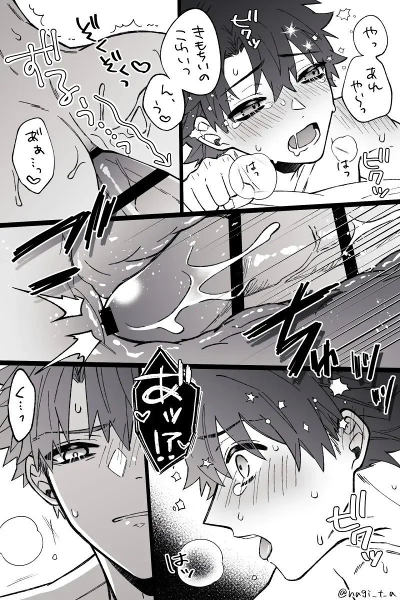 MuraGuda LOG Fhentai - Page 3