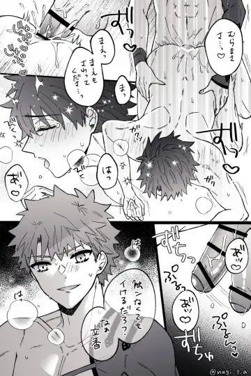 MuraGuda LOG Fhentai - Page 2