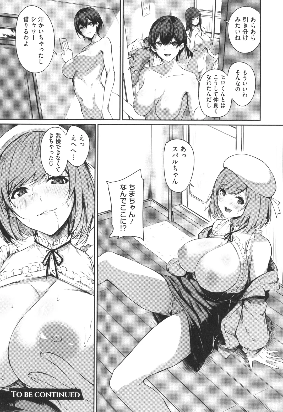 [Yukisaki Miale] Karada Awase Fhentai - Page 27