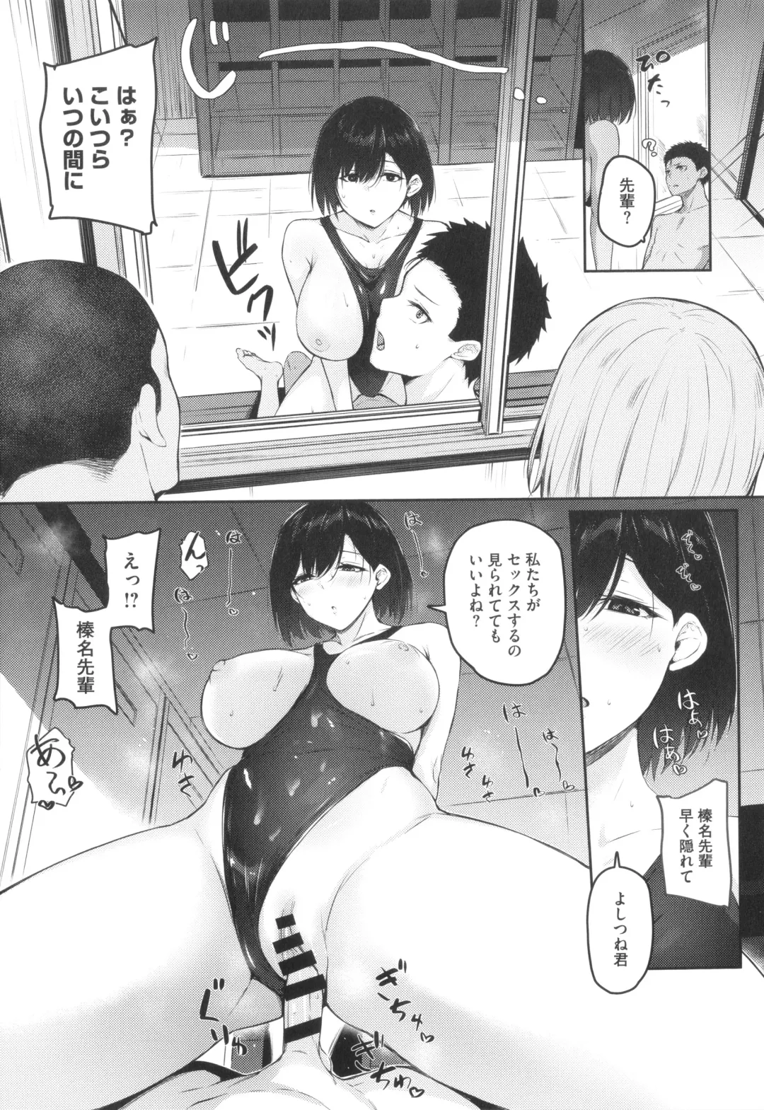 [Yukisaki Miale] Karada Awase Fhentai - Page 64