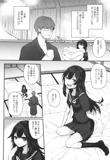 [Yukisaki Miale] Karada Awase Fhentai - Page 107