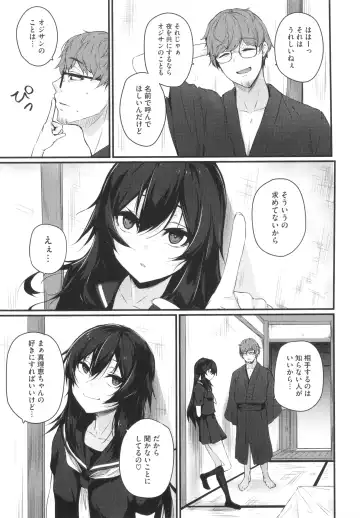 [Yukisaki Miale] Karada Awase Fhentai - Page 108