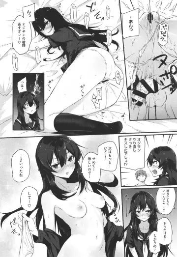 [Yukisaki Miale] Karada Awase Fhentai - Page 117