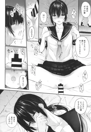 [Yukisaki Miale] Karada Awase Fhentai - Page 131