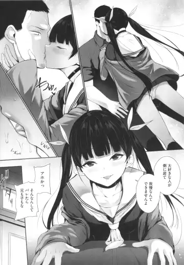 [Yukisaki Miale] Karada Awase Fhentai - Page 148