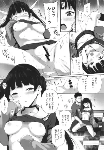 [Yukisaki Miale] Karada Awase Fhentai - Page 154