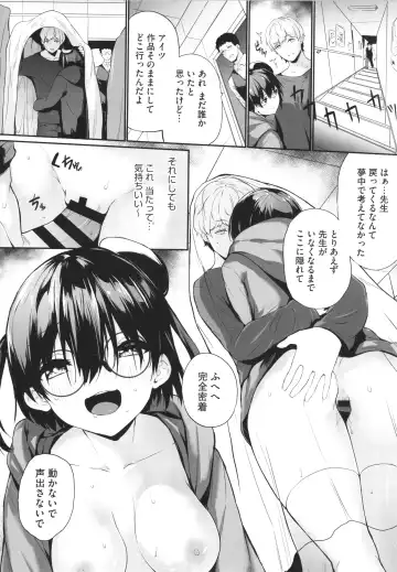 [Yukisaki Miale] Karada Awase Fhentai - Page 175