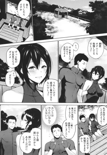 [Yukisaki Miale] Karada Awase Fhentai - Page 185