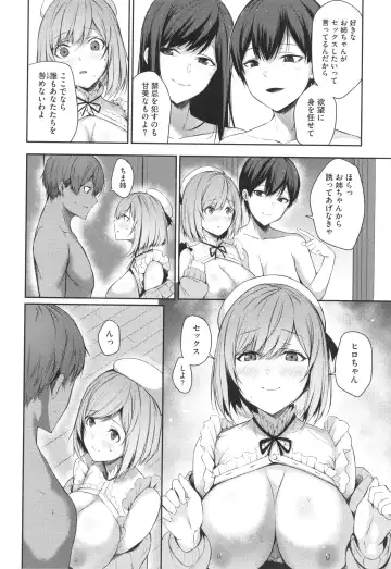 [Yukisaki Miale] Karada Awase Fhentai - Page 31