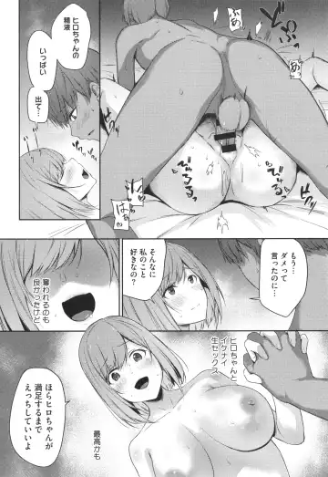 [Yukisaki Miale] Karada Awase Fhentai - Page 37