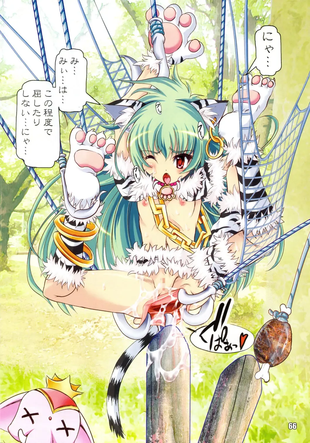 Shin Gokubuto ~The True Gokubuto~ Fhentai - Page 65