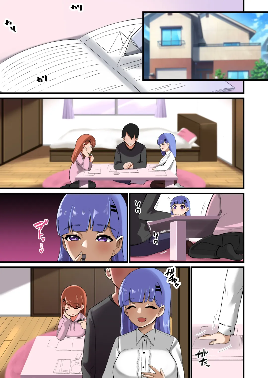 [Shake Chazuke] Futago Shimai Kara Kokuhaku Saretakedo Kimerarenaikara Paizuri de Erabu Koto ni Shita Hanashi Fhentai - Page 43