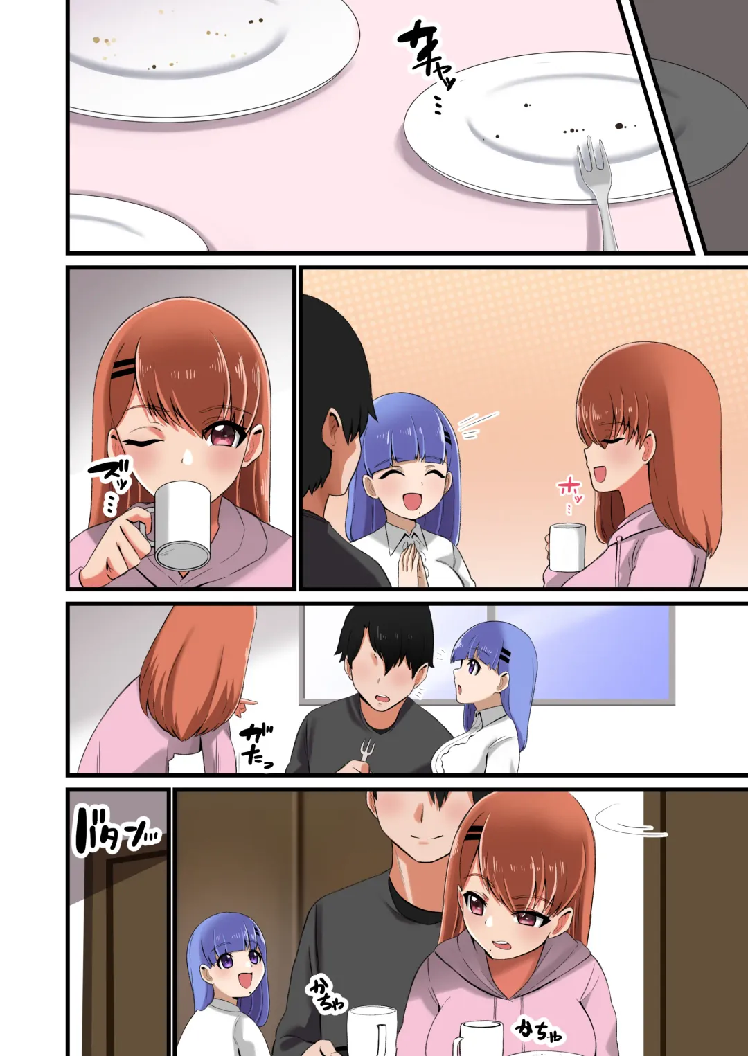 [Shake Chazuke] Futago Shimai Kara Kokuhaku Saretakedo Kimerarenaikara Paizuri de Erabu Koto ni Shita Hanashi Fhentai - Page 46