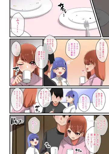 [Shake Chazuke] Futago Shimai Kara Kokuhaku Saretakedo Kimerarenaikara Paizuri de Erabu Koto ni Shita Hanashi Fhentai - Page 14