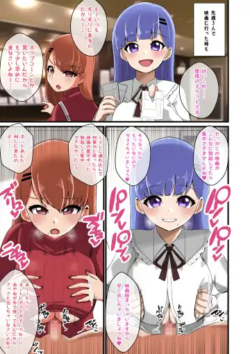 [Shake Chazuke] Futago Shimai Kara Kokuhaku Saretakedo Kimerarenaikara Paizuri de Erabu Koto ni Shita Hanashi Fhentai - Page 19