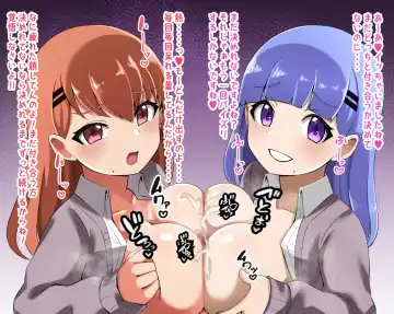 [Shake Chazuke] Futago Shimai Kara Kokuhaku Saretakedo Kimerarenaikara Paizuri de Erabu Koto ni Shita Hanashi Fhentai - Page 34