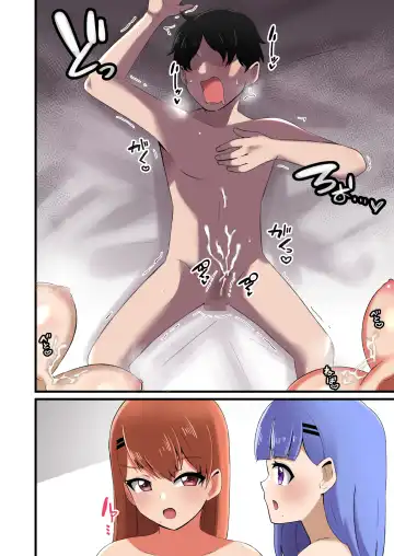 [Shake Chazuke] Futago Shimai Kara Kokuhaku Saretakedo Kimerarenaikara Paizuri de Erabu Koto ni Shita Hanashi Fhentai - Page 60