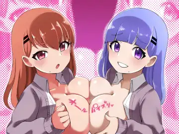 [Shake Chazuke] Futago Shimai Kara Kokuhaku Saretakedo Kimerarenaikara Paizuri de Erabu Koto ni Shita Hanashi Fhentai - Page 75