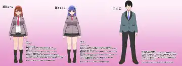 [Shake Chazuke] Futago Shimai Kara Kokuhaku Saretakedo Kimerarenaikara Paizuri de Erabu Koto ni Shita Hanashi Fhentai - Page 76