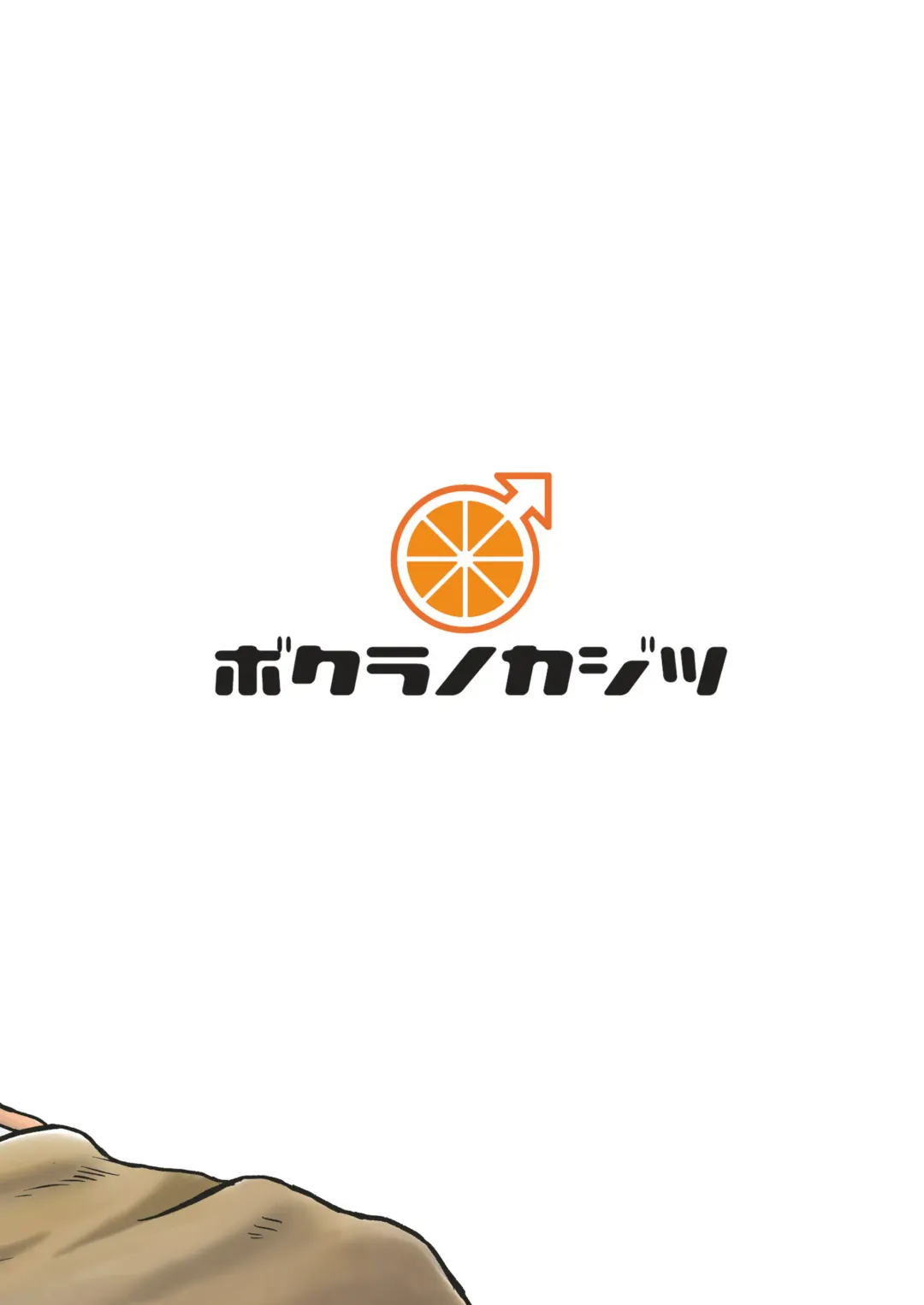 [Takano You] Susume！ Zenryoku Mousou Shounen Kouhen 3 Fhentai - Page 56