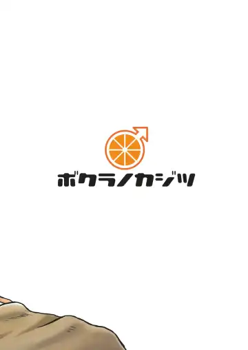 [Takano You] Susume！ Zenryoku Mousou Shounen Kouhen 3 Fhentai - Page 56