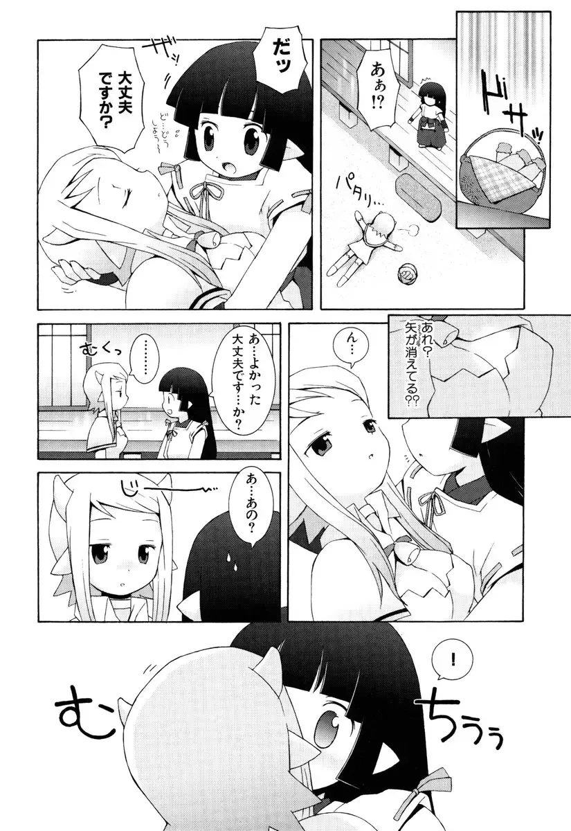 [B.tarou] ZODIAC☆LOVERS - 12 Seiza Koi Monogatari Fhentai - Page 43