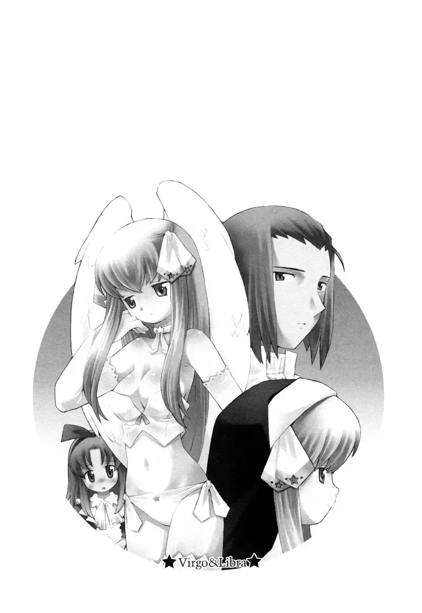 [B.tarou] ZODIAC☆LOVERS - 12 Seiza Koi Monogatari Fhentai - Page 53