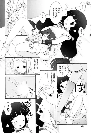 [B.tarou] ZODIAC☆LOVERS - 12 Seiza Koi Monogatari Fhentai - Page 47