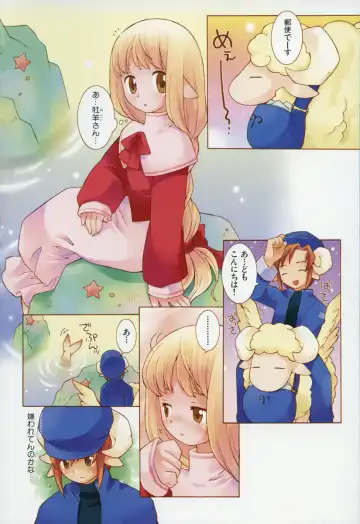 [B.tarou] ZODIAC☆LOVERS - 12 Seiza Koi Monogatari Fhentai - Page 5