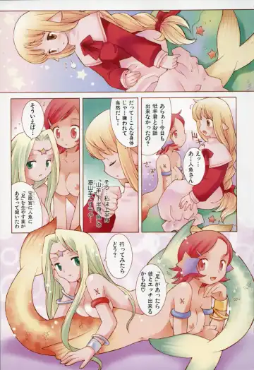 [B.tarou] ZODIAC☆LOVERS - 12 Seiza Koi Monogatari Fhentai - Page 6