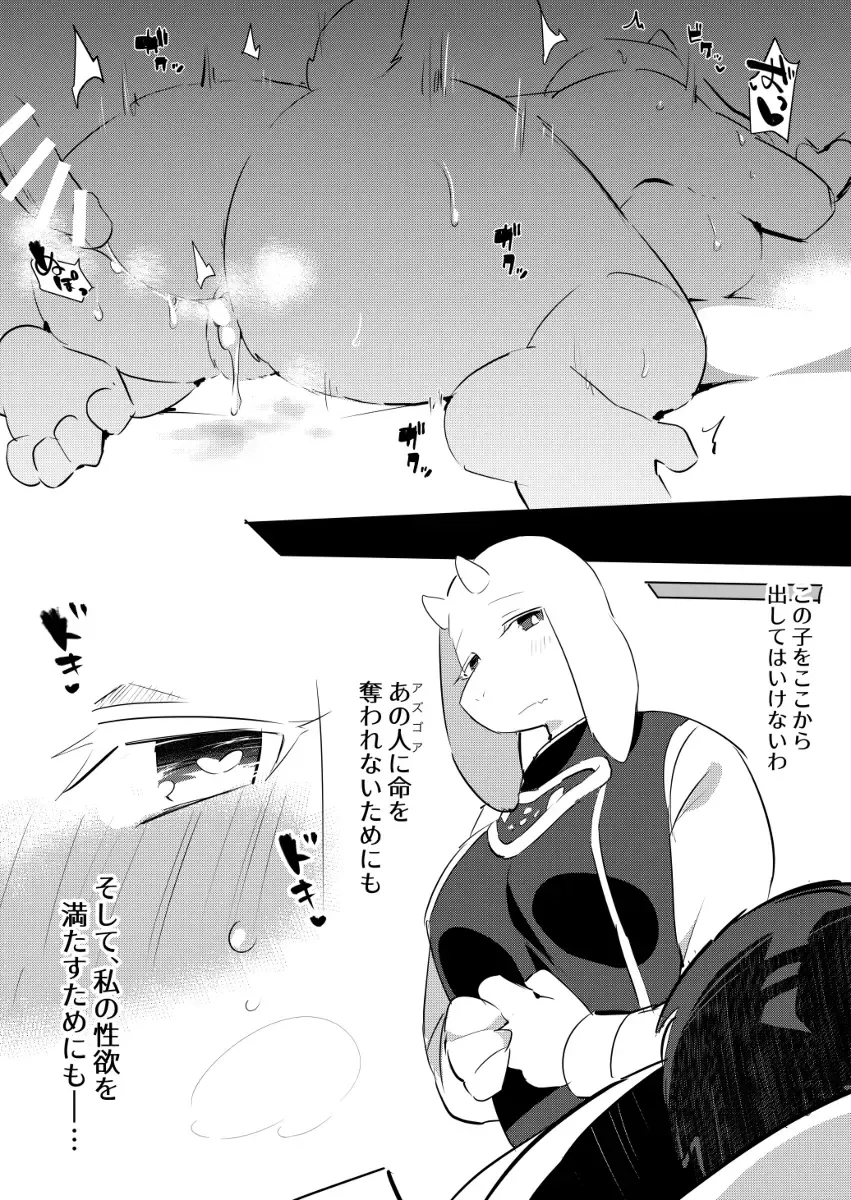 [Yuma] Kanrinin-san wa Mannen Hatsujouki Fhentai - Page 14