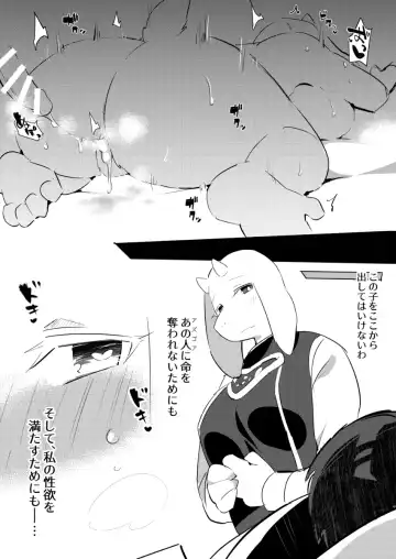 [Yuma] Kanrinin-san wa Mannen Hatsujouki Fhentai - Page 14