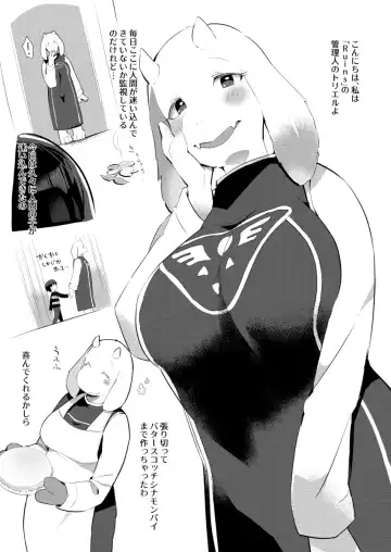 [Yuma] Kanrinin-san wa Mannen Hatsujouki Fhentai - Page 2