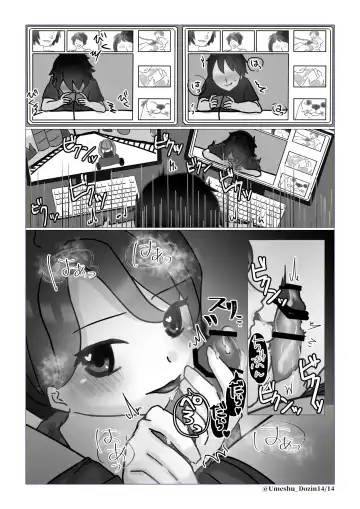 Mada, dayo Fhentai - Page 14