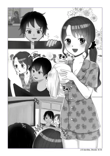 Mada, dayo Fhentai - Page 8