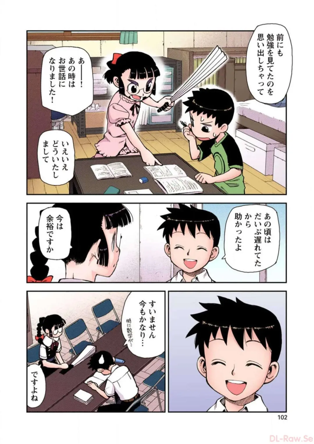 [Hamada Yoshikadu] Tsugumomo Digital Colored Comics V1 Fhentai - Page 104
