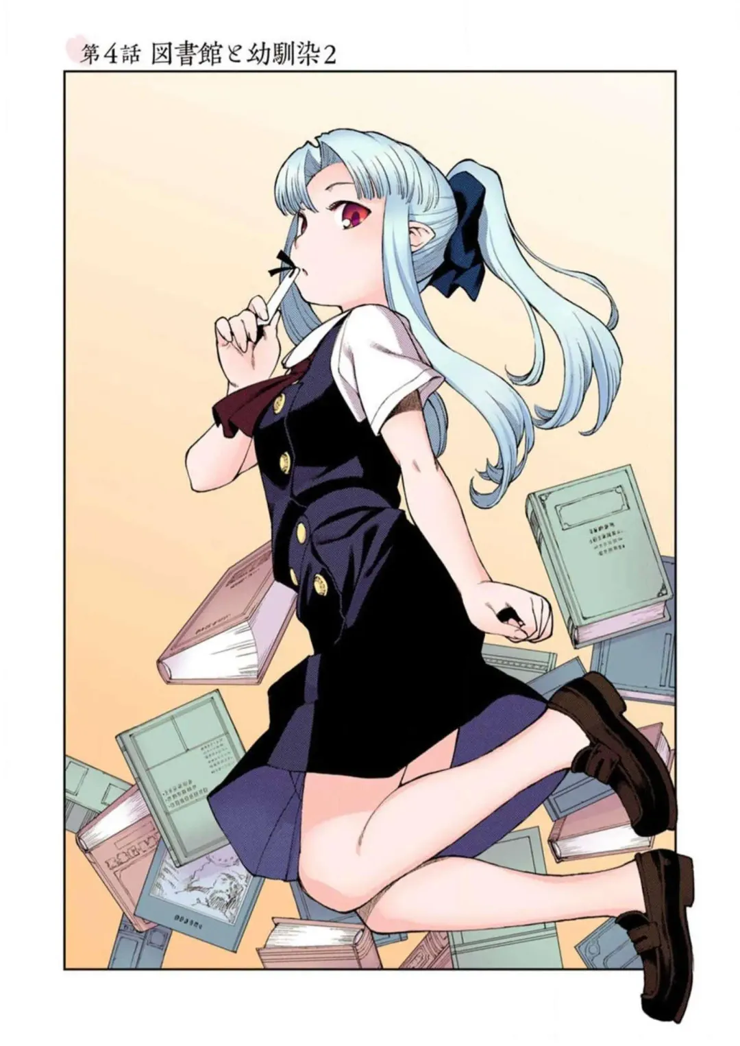 [Hamada Yoshikadu] Tsugumomo Digital Colored Comics V1 Fhentai - Page 113