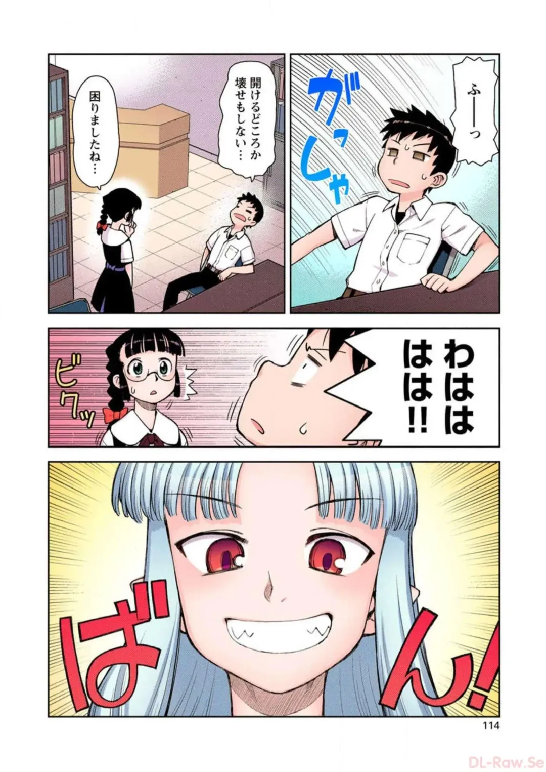 [Hamada Yoshikadu] Tsugumomo Digital Colored Comics V1 Fhentai - Page 116