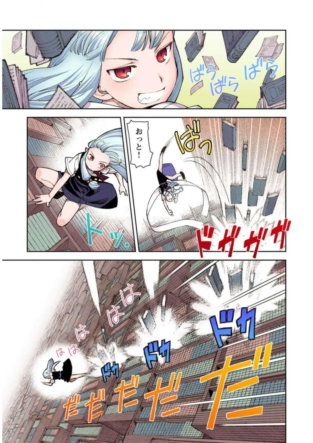 [Hamada Yoshikadu] Tsugumomo Digital Colored Comics V1 Fhentai - Page 135