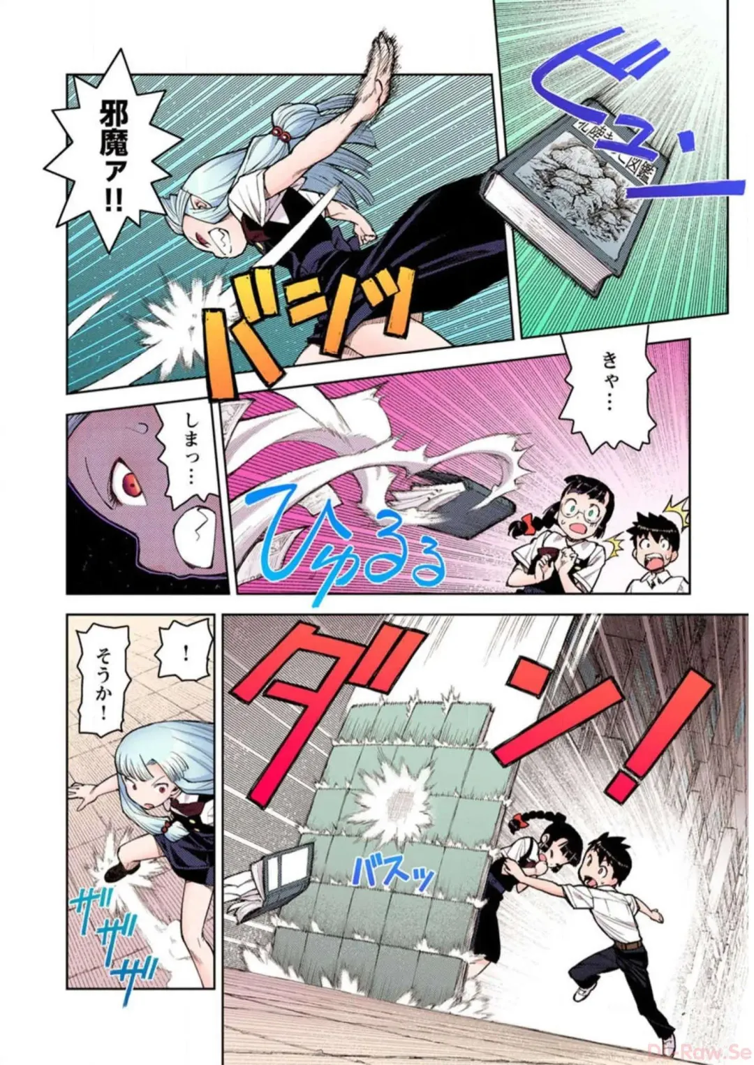 [Hamada Yoshikadu] Tsugumomo Digital Colored Comics V1 Fhentai - Page 136
