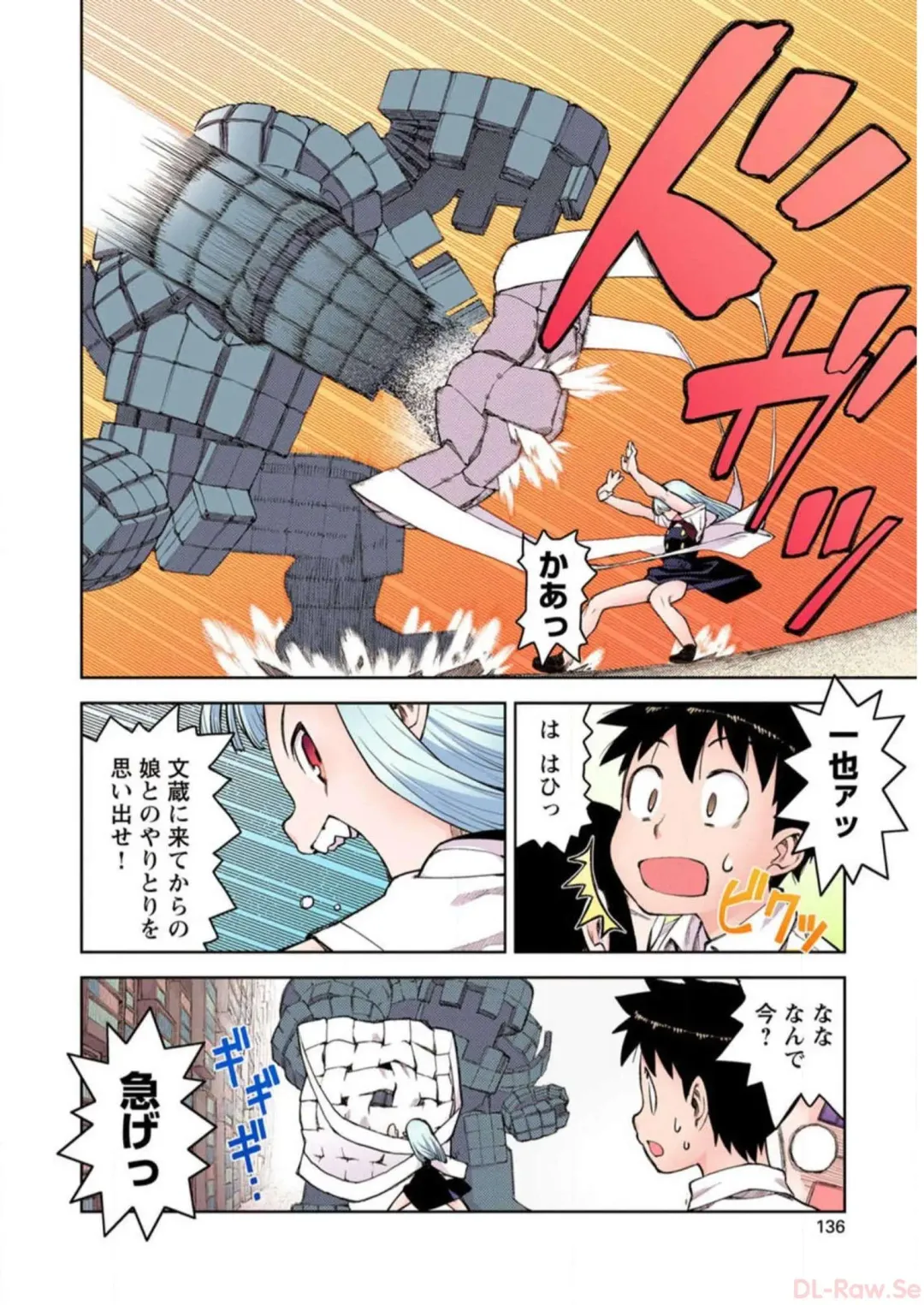 [Hamada Yoshikadu] Tsugumomo Digital Colored Comics V1 Fhentai - Page 138