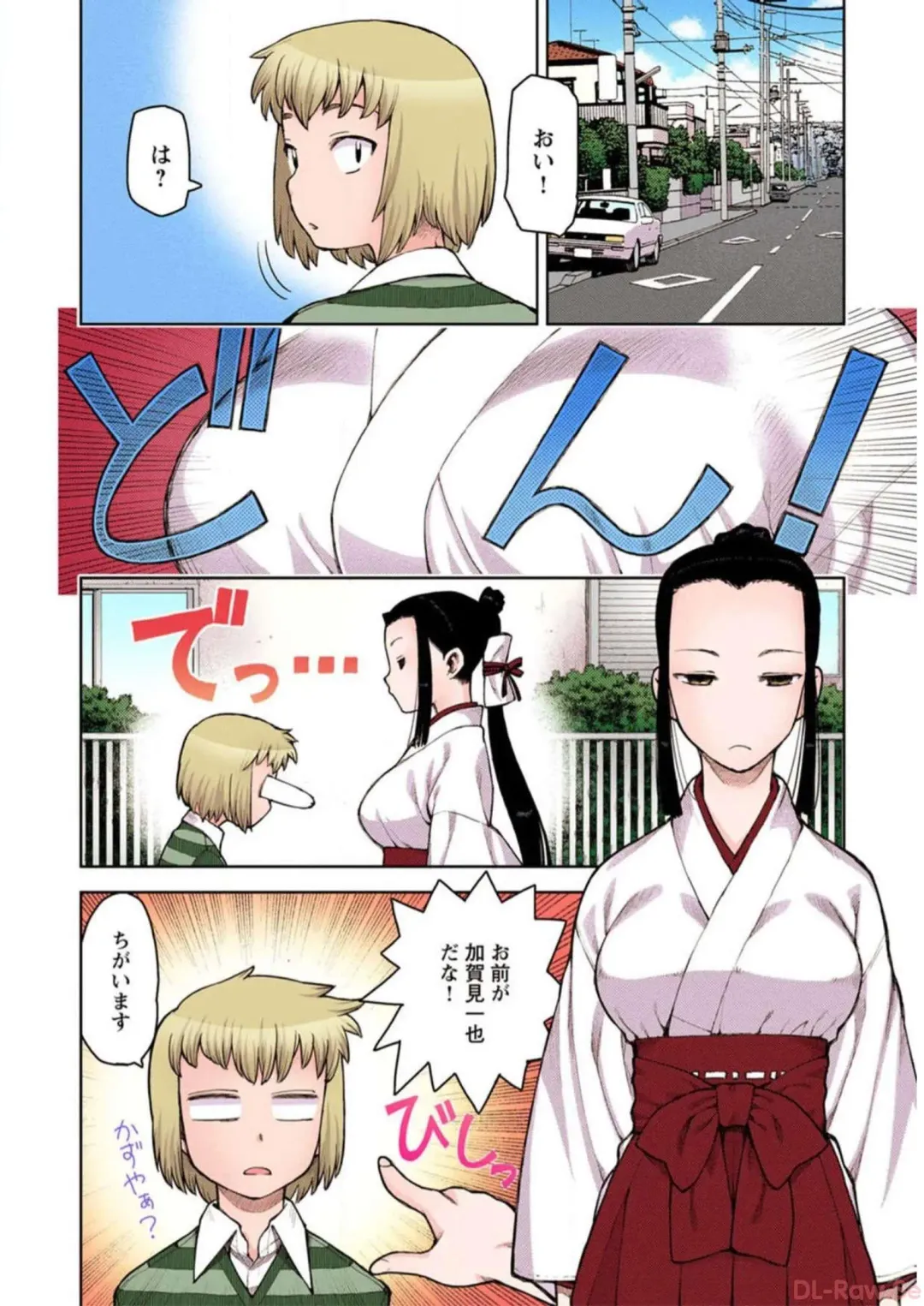 [Hamada Yoshikadu] Tsugumomo Digital Colored Comics V1 Fhentai - Page 146