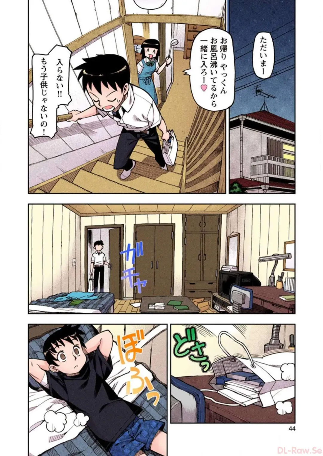 [Hamada Yoshikadu] Tsugumomo Digital Colored Comics V1 Fhentai - Page 46